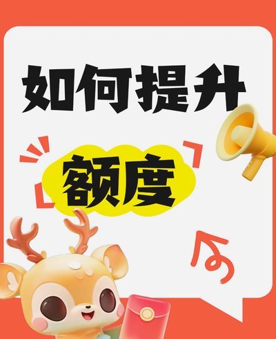 鹿优选先享卡如何回收商家资金？