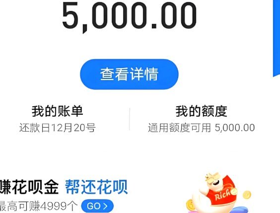 花呗套取现金最佳方法