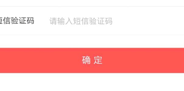 转转分付，高效利用资金