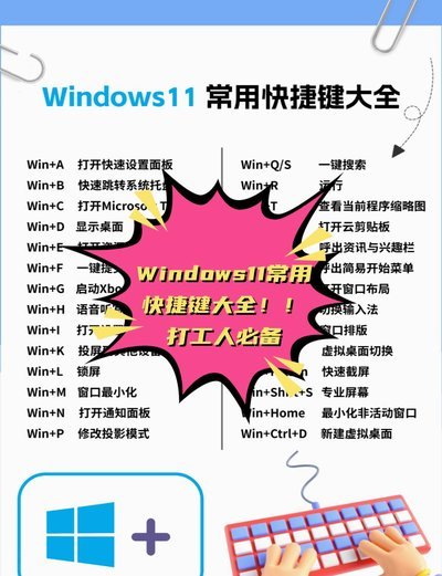 告别复杂：简单快捷的生活哲学指南