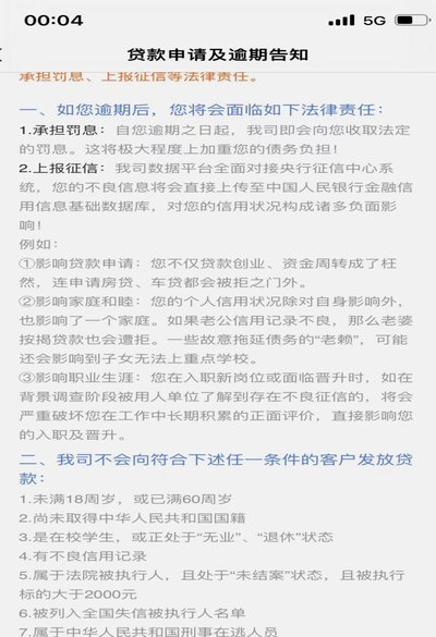 除了安逸花，还有这些借款平台