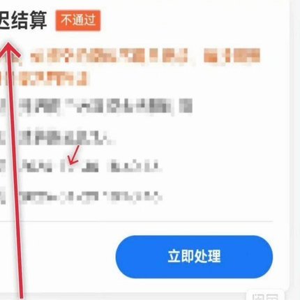 携程绑定银行卡如何安全解绑