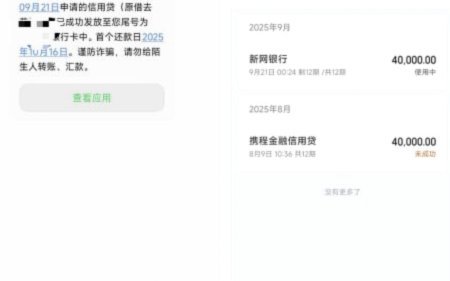 便荔卡包购物解锁取现多久到账