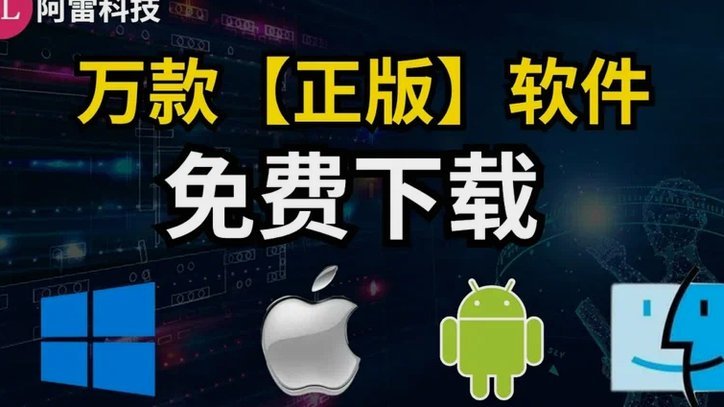 分付取现秒到 平台是真的吗