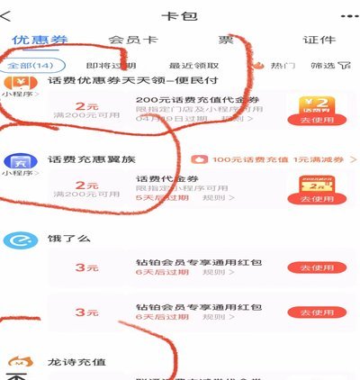 24小时分付套现电话怎么打