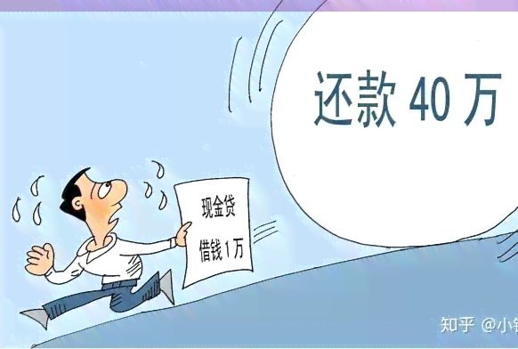 羊小咩购物额度怎么还款