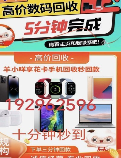 羊小咩取现额度的隐藏机制