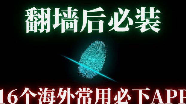 分付怎么套出来秒到