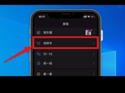 微信分付套出来怎么用