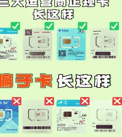 如何查看便利通卡面值