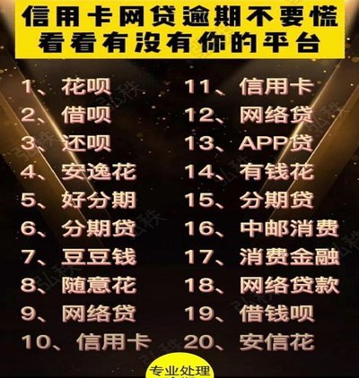 网贷平台名单：监管下理性投资