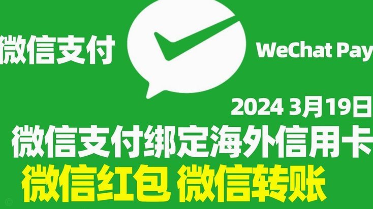 分期乐如何微信提现指南
