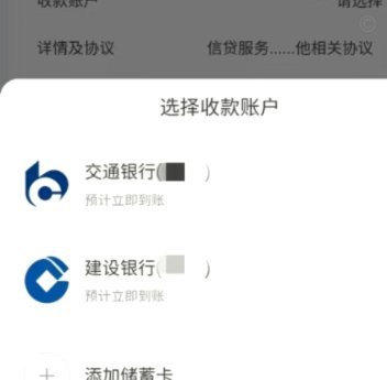 花呗如何提现避免陷阱