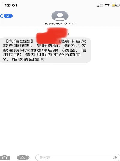 关于便荔卡15000元提现的风险和流程全攻略