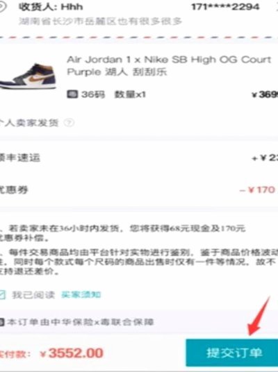 得物分期钱怎么提现？一文详解操作流程与注意事项