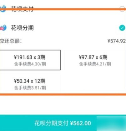 得物分期的钱怎么提现