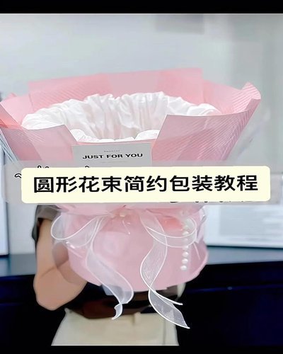 拿去花怎么巧妙套近乎