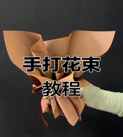 拿去花一般怎么套