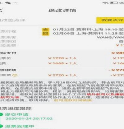 得物分期提现？别闹了