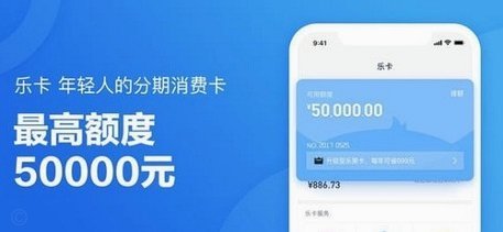分期乐还款额度：如何掌握？