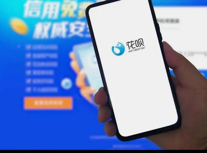 花呗资金周转深度解析：变现与回流的底层机制