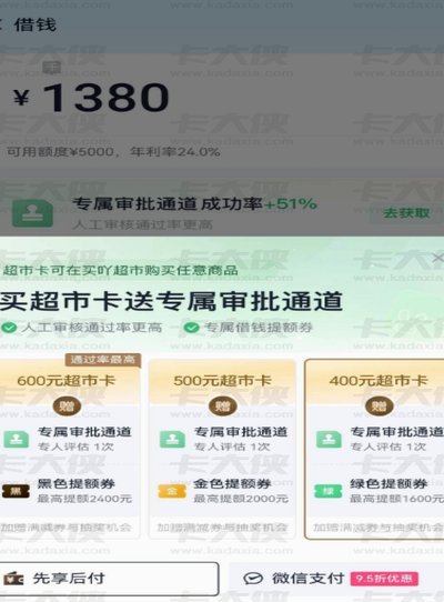 分期乐额度冻结，还能购物吗？