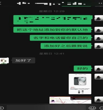白条取现恢复时间：影响因素与技巧