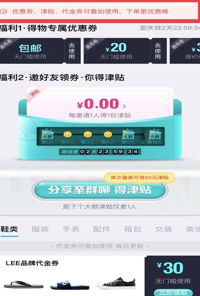 得物提现要多久？平台抽成比例大揭秘