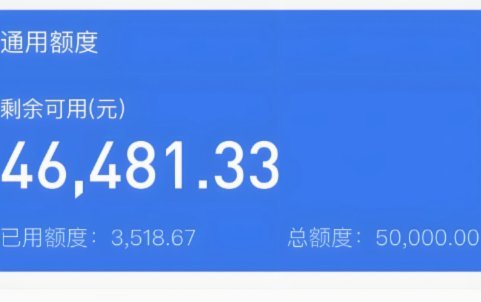 花呗套钱啥意思 套不出来了