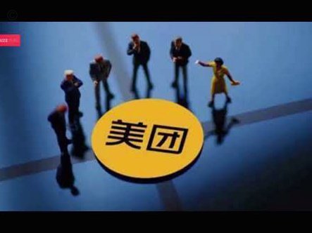 美团的额度能提现吗