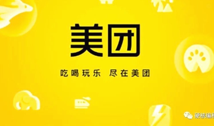 美团的额度能提现吗