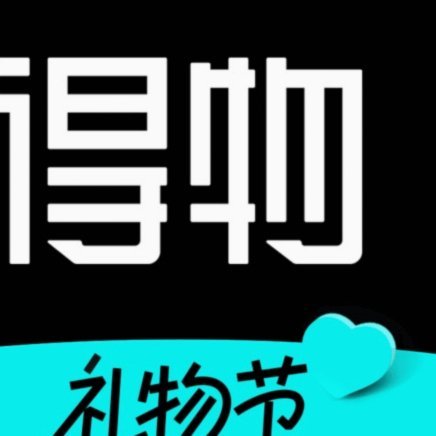 得物提现到哪