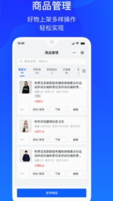 得物官方平台