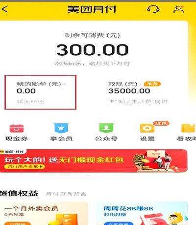 信用资金新模式