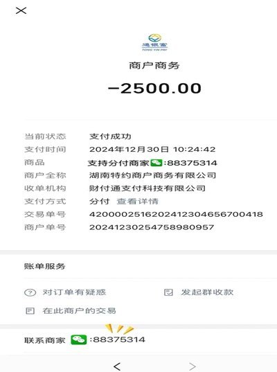 分付套现秒回平台怎么选