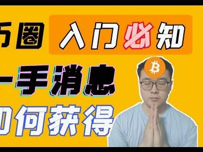 网贷平台的生存密码：风险定价与系统性困局