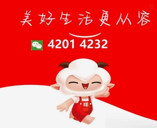 羊小咩享花卡使用攻略：如何最大化利用你的优惠福利？