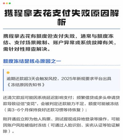 拿去花背后的平台揭秘