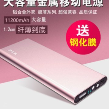 携程“拿去花”怎么用？旅行消费贷款解析