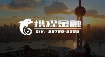 携程拿去花在哪里