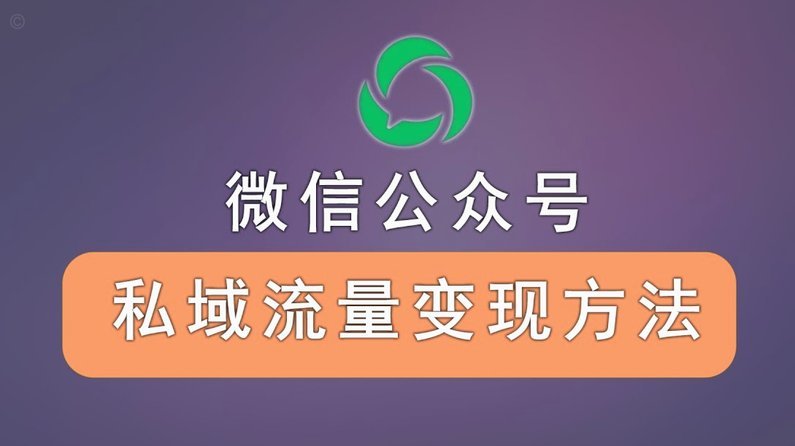 分期乐的微信取现怎么用