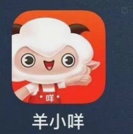 羊小咩额度为何难以提升