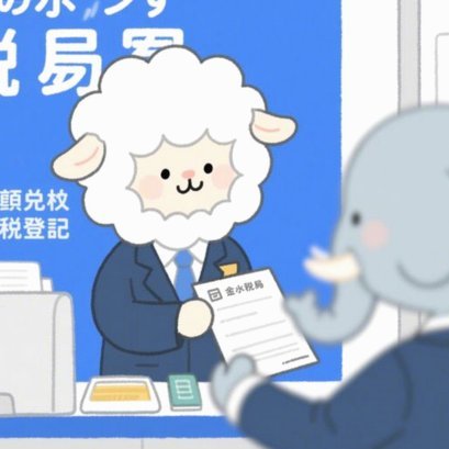 羊小咩怎么看不到额度了