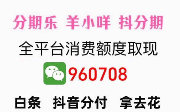 羊小咩贷款逾期会怎么样