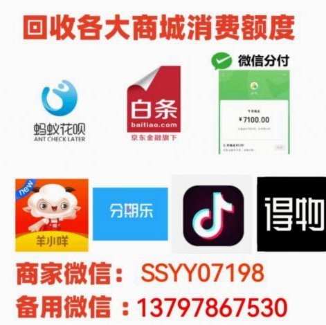 羊小咩额度：ws安诚小铺&ry助富掌柜购物攻略