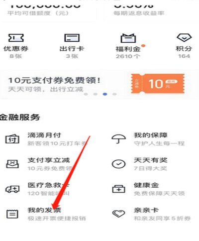 美团月付套现提现的底层逻辑与风险警示