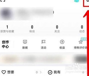 得物APP提现失败怎么办？这里有详细解答！