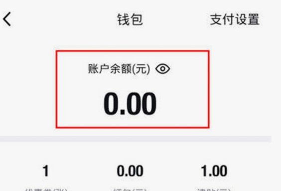 得物app提现不了怎么办