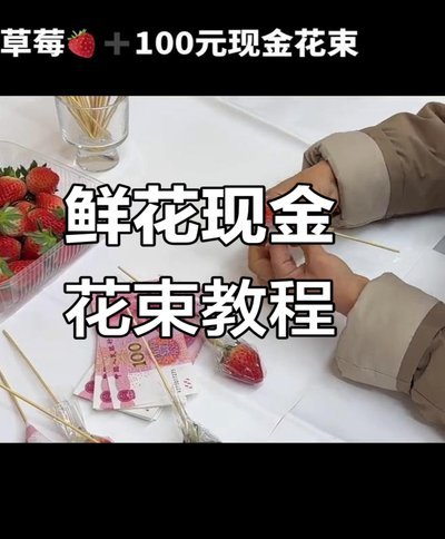 拿去花怎么取出来