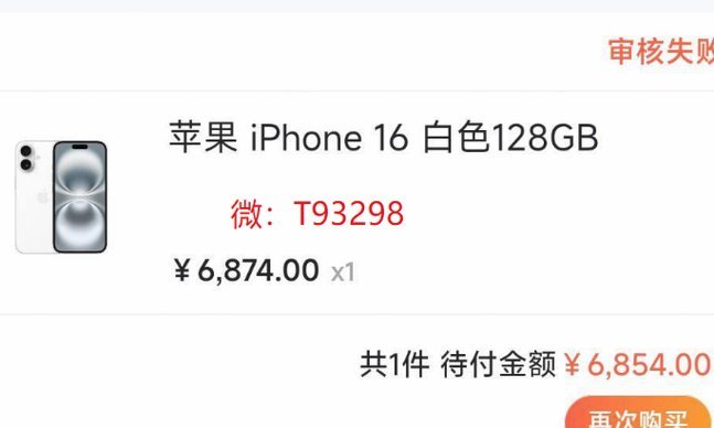 鹿优选享花卡怎么提现
